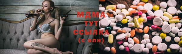 COCAINE Верхний Тагил