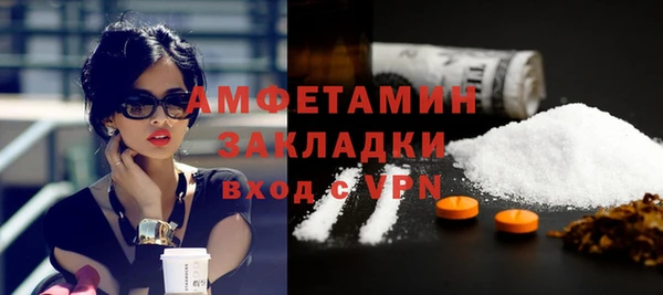 COCAINE Верхний Тагил