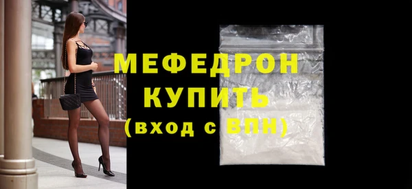 COCAINE Верхний Тагил